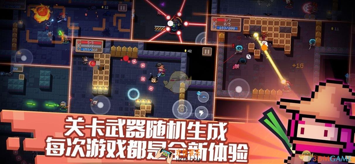 元气骑士敌人防御+1用什么武器打_敌人防御+1武器推荐介绍