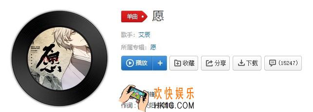 抖音愿来生我们还能不期而遇是什么歌_愿歌曲介绍