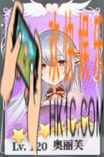 绯红之境SR奥丽芙怎么样什么技能_SR奥丽芙强度全面分析