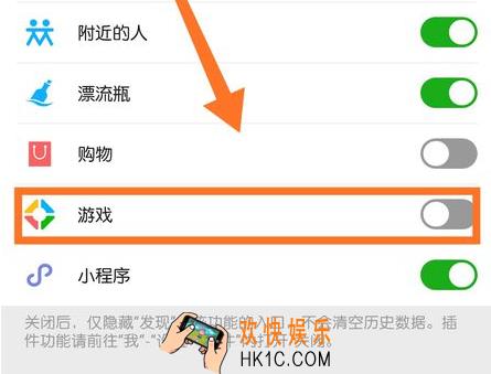 微信游戏中心在哪_微信游戏中心位置介绍