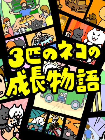 是的！这是猫摊