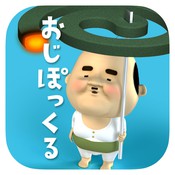 拇指大叔