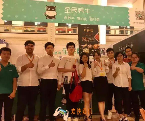 全民养牛靠谱吗_全民养牛app是真的吗