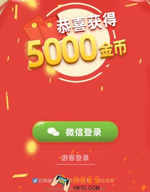 欢乐养猪场怎么退出登录_欢乐养猪场退出登录方法介绍