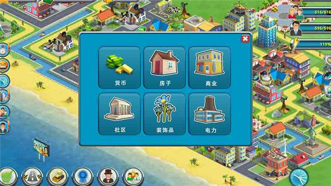 城市岛屿2：建筑故事