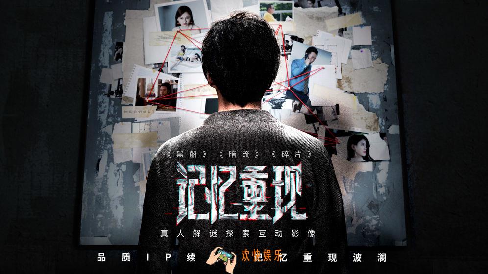 记忆重现怎么通关_全关卡黑船暗流碎片通关攻略汇总