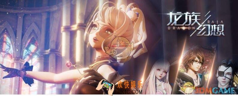 龙族幻想灵魂陪伴什么时候出_灵魂陪伴系统上线时间分析