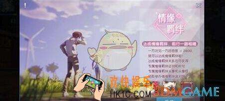 龙族幻想情侣玩法介绍_龙族幻想有结婚系统吗