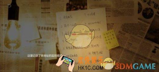记忆重现第二关怎么过_记忆重现游戏第二关暗流答案