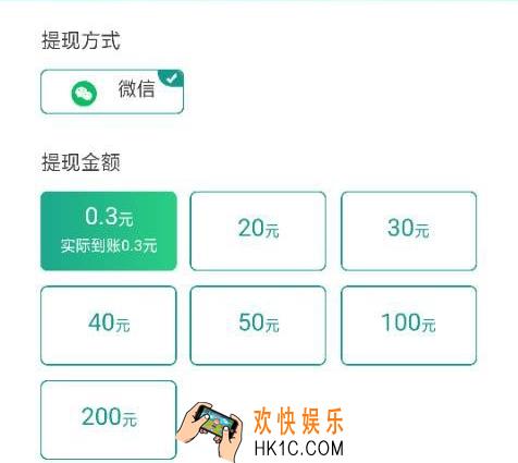 奇葩养鸡场能提现吗_奇葩养鸡场怎么提现