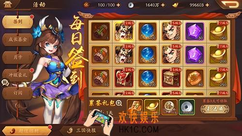 少年三国志副本收益怎么提高_副本收益最大化攻略