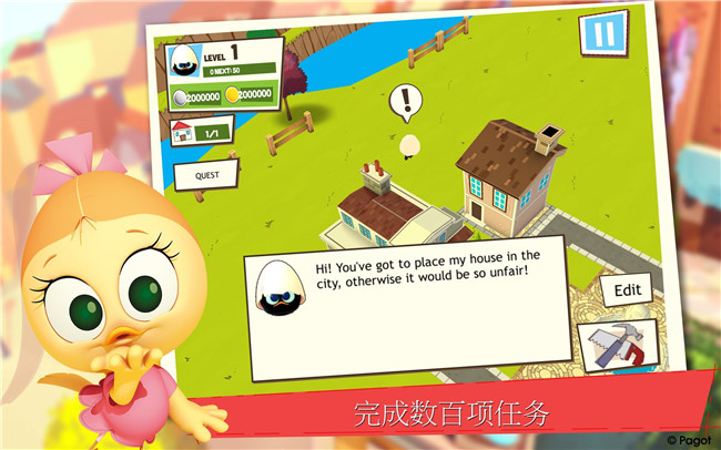 卡利麦罗的村庄 破解版