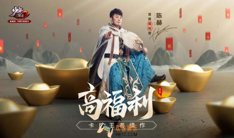 少年三国志2武将抽奖概率是多少_抽奖概率汇总大全