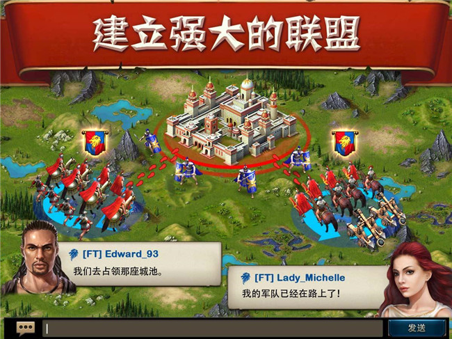 帝国战争：英雄纪年