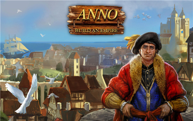 纪元：建国大业