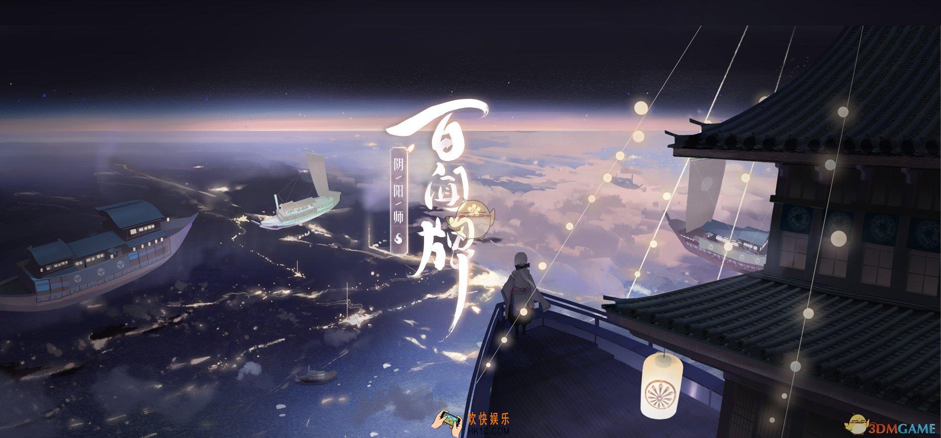 阴阳师百闻牌破甲毒火阵容怎么搭配_破甲毒火阵容搭配攻略