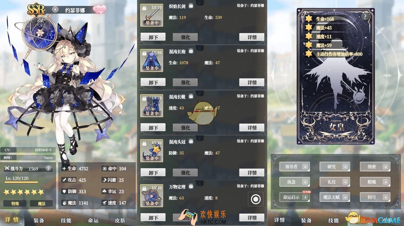 绯红之境唤灵命运怎么提升材料消耗介绍_唤灵命运玩法攻略