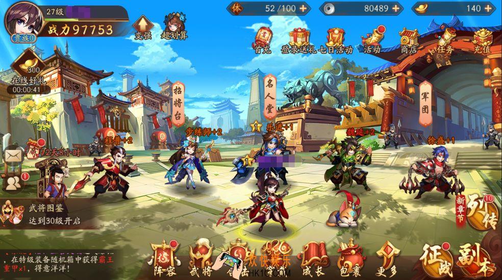 少年三国志2平民怎么获得金将_平民金将获得方法