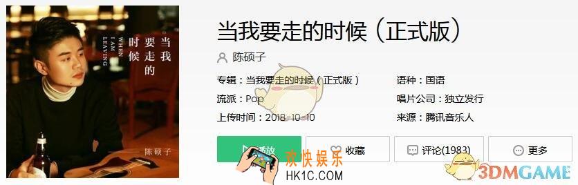 就让这时光别停留就让这姑娘别回头是什么歌_抖音最火歌曲