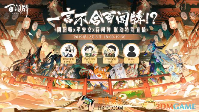 阴阳师百闻牌起弓牌怎么搭配_白狼起弓牌搭配推荐