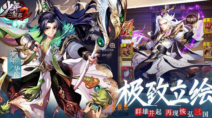 少年三国志2兑换码在哪_礼包兑换码大全