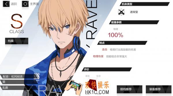 战双帕弥什里乱数意识怎么搭配_里·乱数意识搭配攻略
