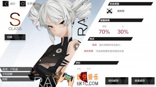 战双帕弥什卡列尼娜烬燃意识怎么搭配_卡列尼娜·烬燃意识搭配攻略