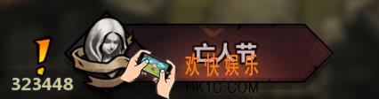 诸神皇冠百年骑士团亡人节说明及玩法攻略_亡人节有什么用干什么的