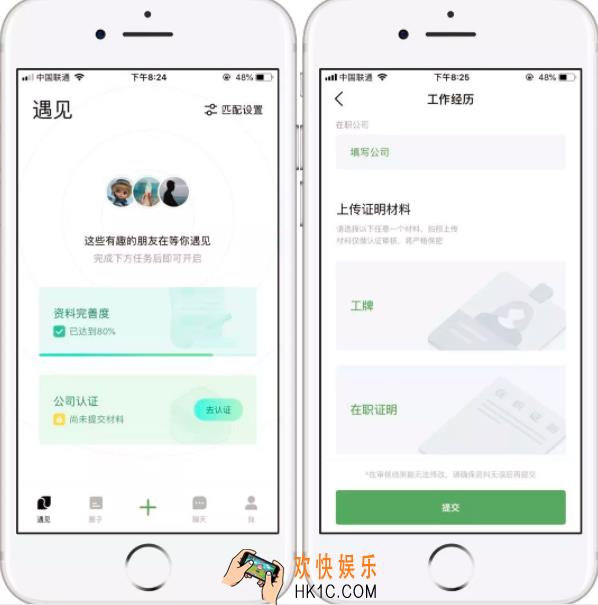 腾讯朋友在哪下载_腾讯朋友下载地址分享