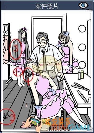 无敌大侦探案件71怎么过_案件71通关第281/282/283/284攻略