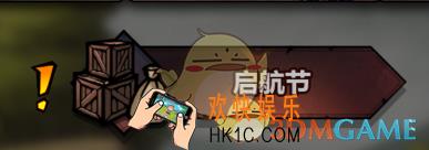 诸神皇冠百年骑士团启航节玩法攻略_启航节有什么用干什么的