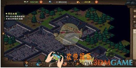 烟雨江湖太乙镇派武学怎么得_太乙镇派武学获得方法介绍