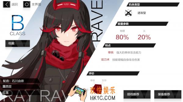 战双帕弥什最新全角色意识搭配攻略一览_全角色意识组合推荐