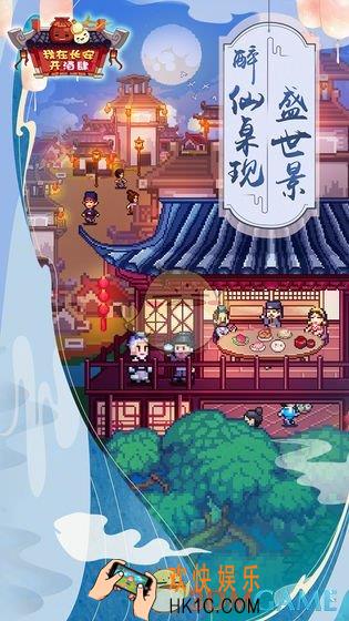 我在长安开酒肆工资怎么结算_工资结算方法介绍