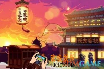 我在长安开酒肆员工怎么解聘_员工解聘方法介绍