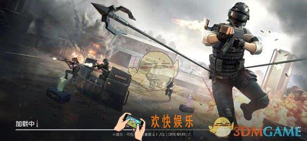 和平精英特种作战模式怎么玩_特种作战模式玩法攻略
