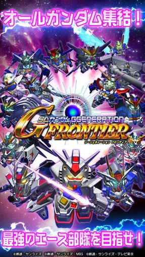 SD高达G世纪：前沿