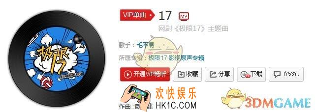 为我心中开一扇窗是谁让我心安是什么歌_抖音热门歌曲