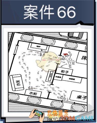 无敌大侦探案件66怎么过_案件66通关第261/262/263/264攻略