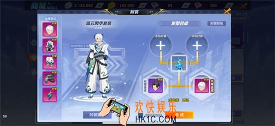 猎人手游时装合成概率是多少_时装合成概率说明