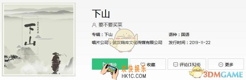 要想练就绝世武功 就要忍受常人难忍受的痛是什么歌_抖音热门歌曲
