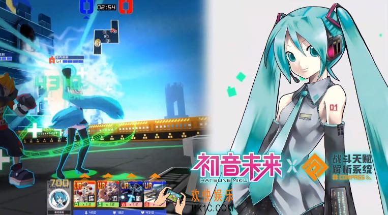 COMPASS战斗天赋解析系统联动英雄初音未来介绍_战斗天赋系统初音未来有哪些技能