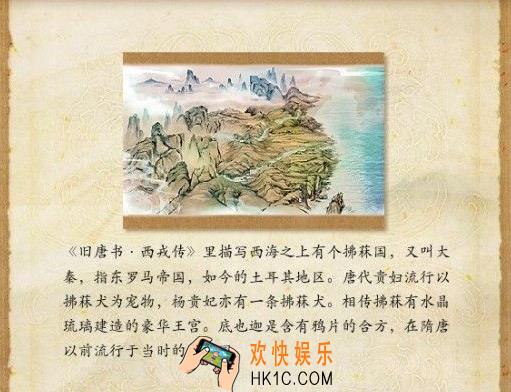 最早记载鸦片药用价值的人是谁_青骄第二课堂禁毒知识答案
