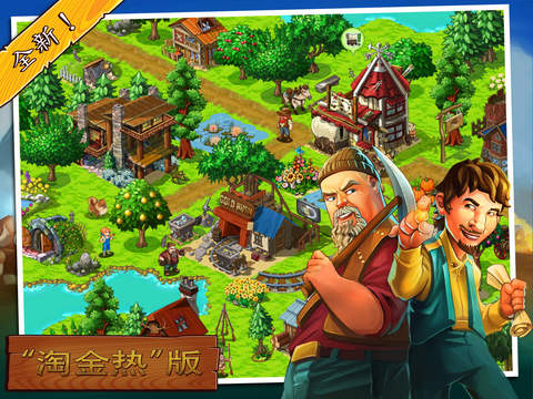 俄勒冈之旅：美国开拓者