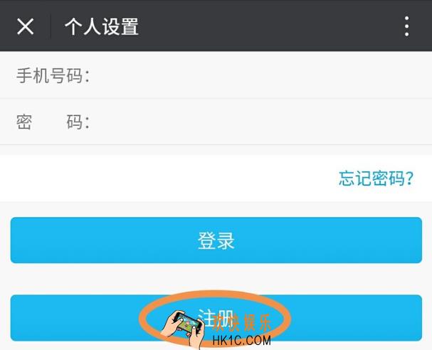 吉林公安怎么注册_吉林公安app注册教程