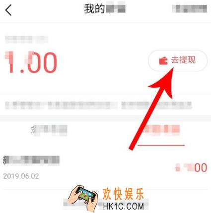火山极速版提现要身份证吗_火山极速版提现要求说明