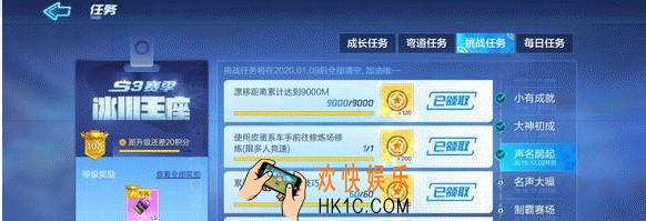 跑跑卡丁车手游累计使用150次氮气任务怎么完成_累计使用150次氮气任务攻略