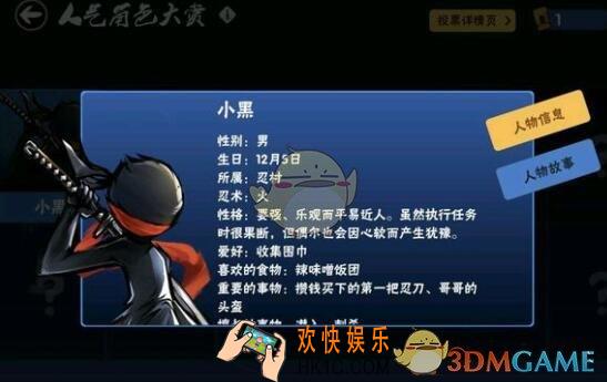 忍者必须死3小黑生日礼包兑换码是什么_CDK礼包在哪领