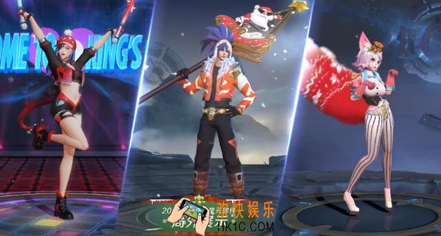 王者荣耀圣诞皮肤2019爆料_2019年圣诞五款星元套装上架
