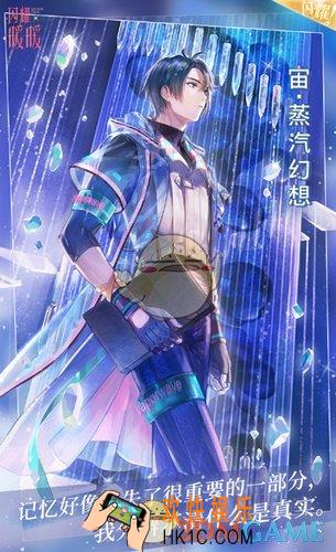 闪耀暖暖双重新赛季福利活动有什么内容_双重新赛季福利活动内容介绍